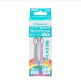 日本 babysmile 电动牙刷刷头 0岁+/2岁+