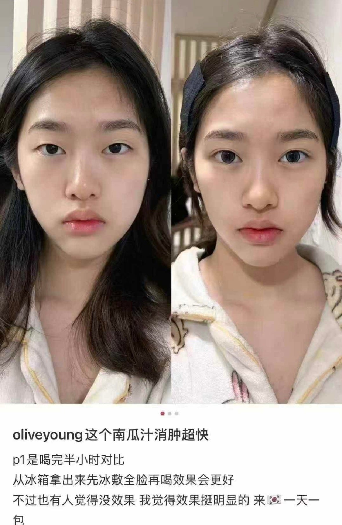 韩国 OLIVEYOUNG   消肿利器 南瓜 茶包 赏味期限 2028.04