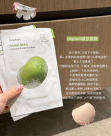 韩国 beplain 绿豆冰感 面膜 降温 清爽补水 5片装