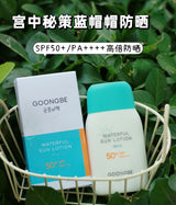 韩国 宫中秘策 防晒乳 SPF50+ PA++++