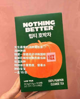 韩国 OLIVEYOUNG   消肿利器 南瓜 茶包 赏味期限 2028.04