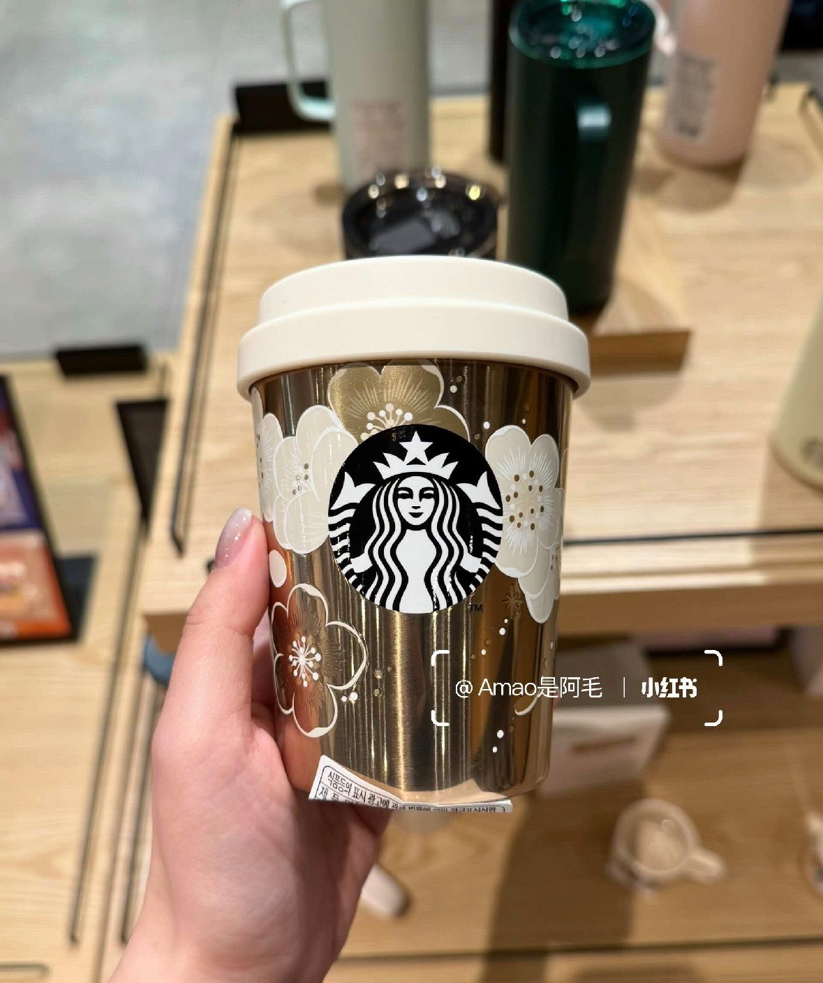 韩国 星爸爸 限定梨花杯 237ml