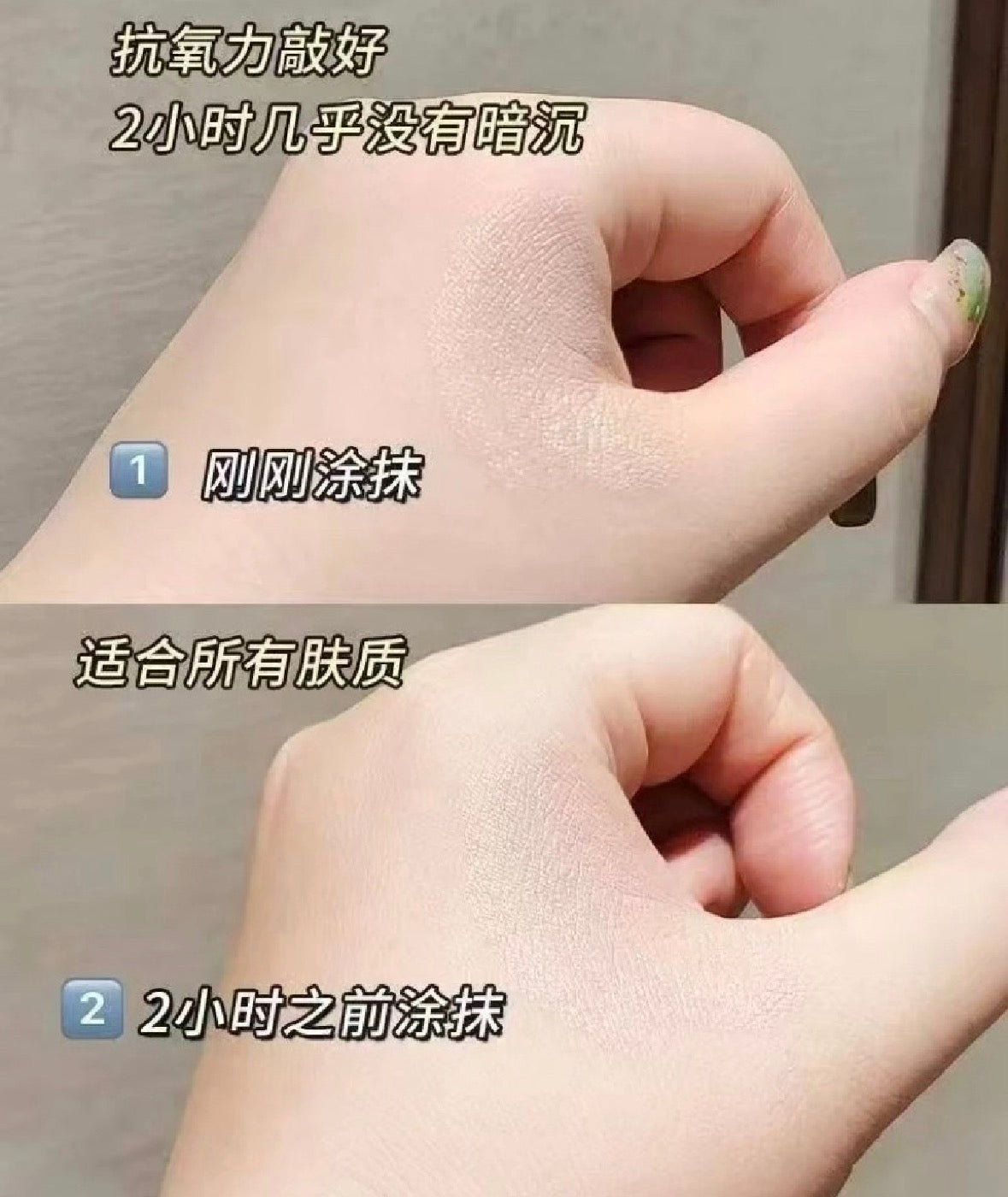 日本 HT 微针 养肤 气垫粉