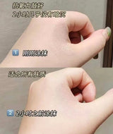 日本 HT 微针 养肤 气垫粉