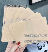 日本  第一三共洛索洛芬钠膏药贴 有效期29.3