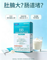 日本 FANCL BB内脂益生菌粉末 10g