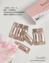 日本 Yunth VC 次抛 精华液￼28支