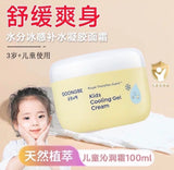 韩国 宫中秘策儿童保湿面霜 180ml