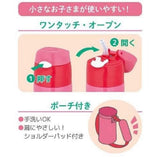 日本 膳魔师 婴幼儿童 吸管 保温保 冷杯 可斜背 FHL-403F