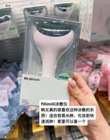 韩国 fillimilli 冰敷按摩仪