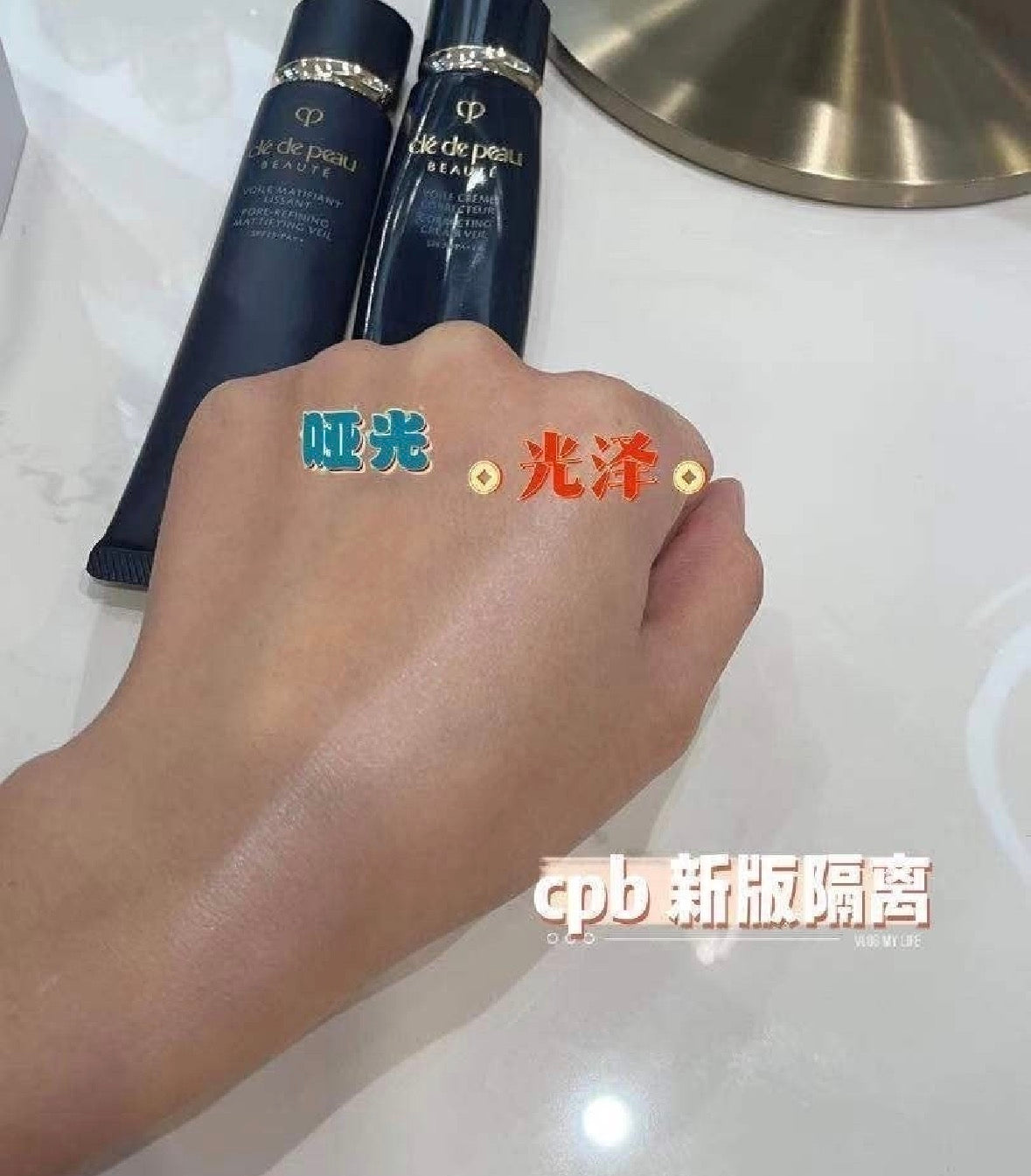 日本 CPB 长管 隔离乳 提亮肤色遮瑕 滋润款