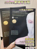 韩国 Sudee 素玳 黑绷带 面膜 一盒5片
