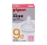 日本 贝亲 宽口径 实感 奶嘴 3L（15个月以上)