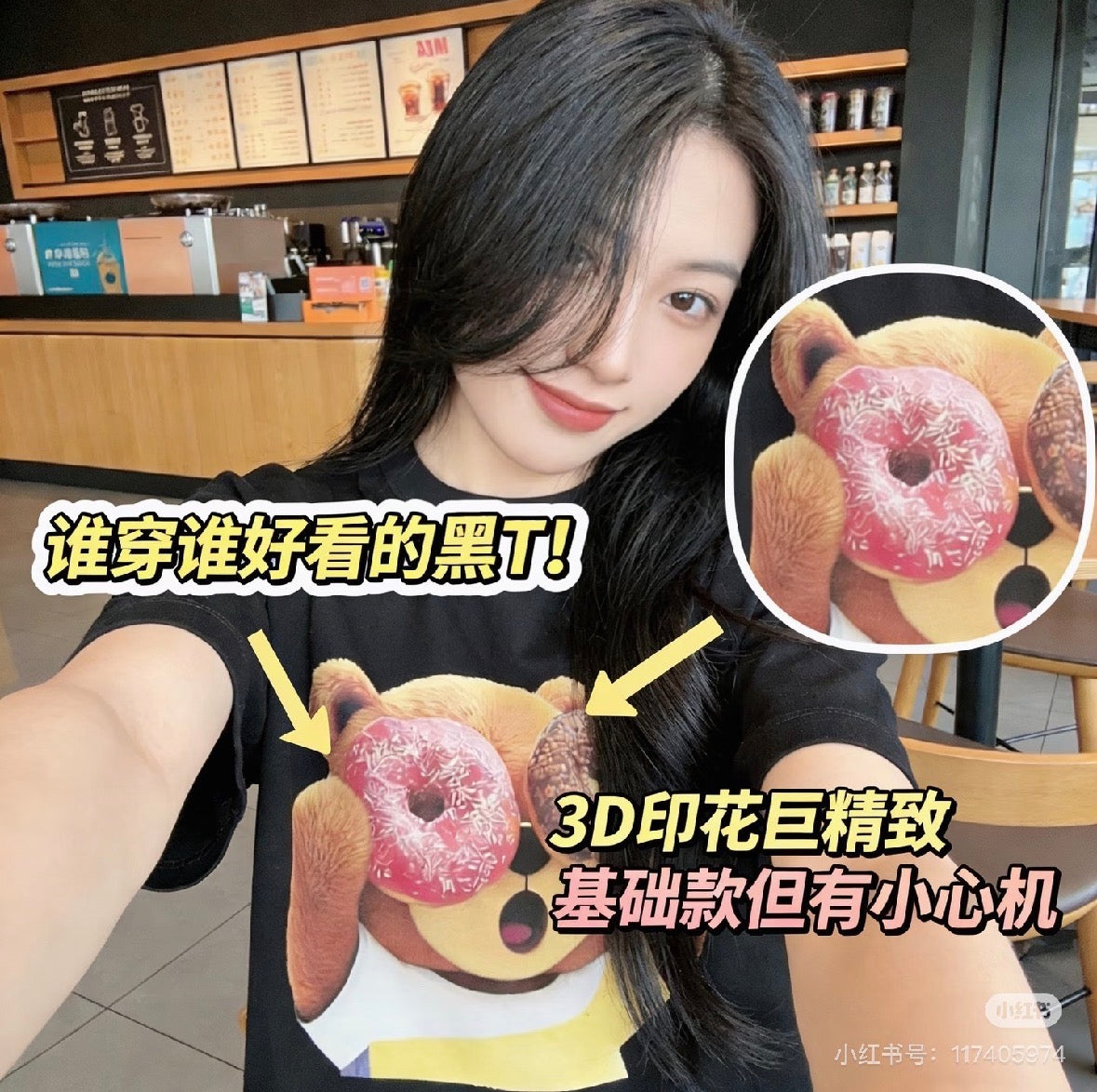 韩国 adlv 新款 小熊 甜甜圈 T恤