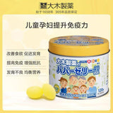 日本 大木 大木 维生素 软糖+钙 AD 促进钙 吸收 120粒