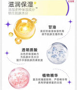 日本 pola 樱花 限定 护手霜 苦橙 茉莉花