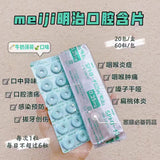 日本 明治 口腔 咽喉 含片 1包 60粒 牛奶薄荷味