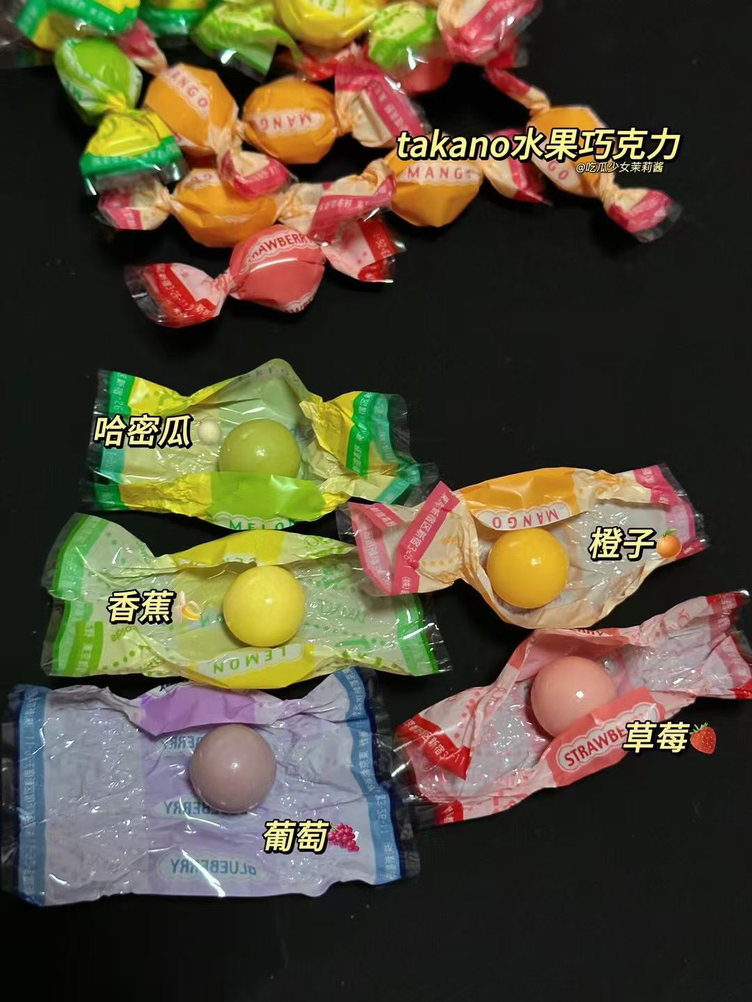 日本 银座 新宿高野 takano 水果巧克力 糖果多味 145克 赏味期限 26.12.27