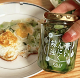 日本 KALDI 青蒜 辣油 120g