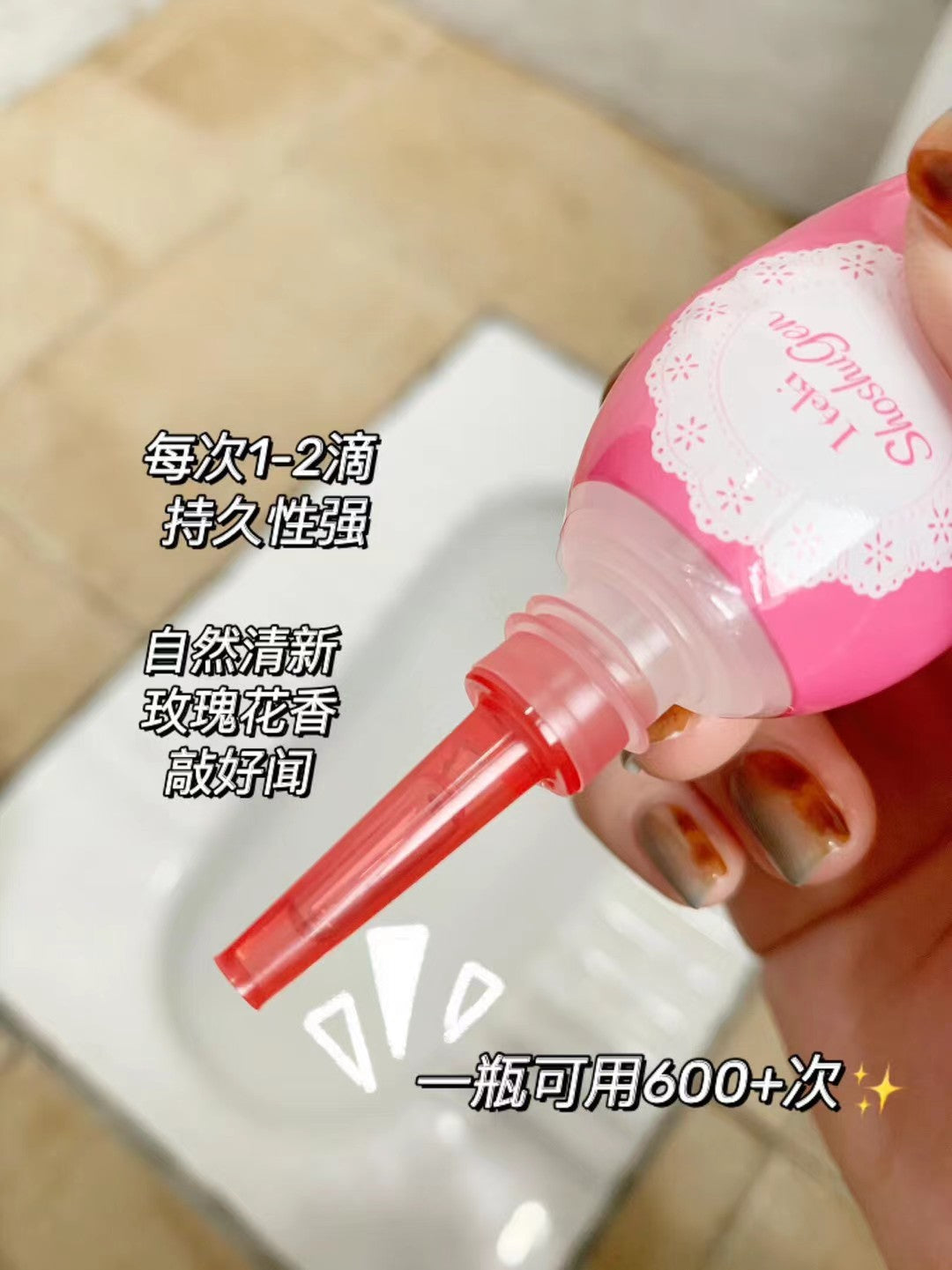 日本 一滴 消臭元