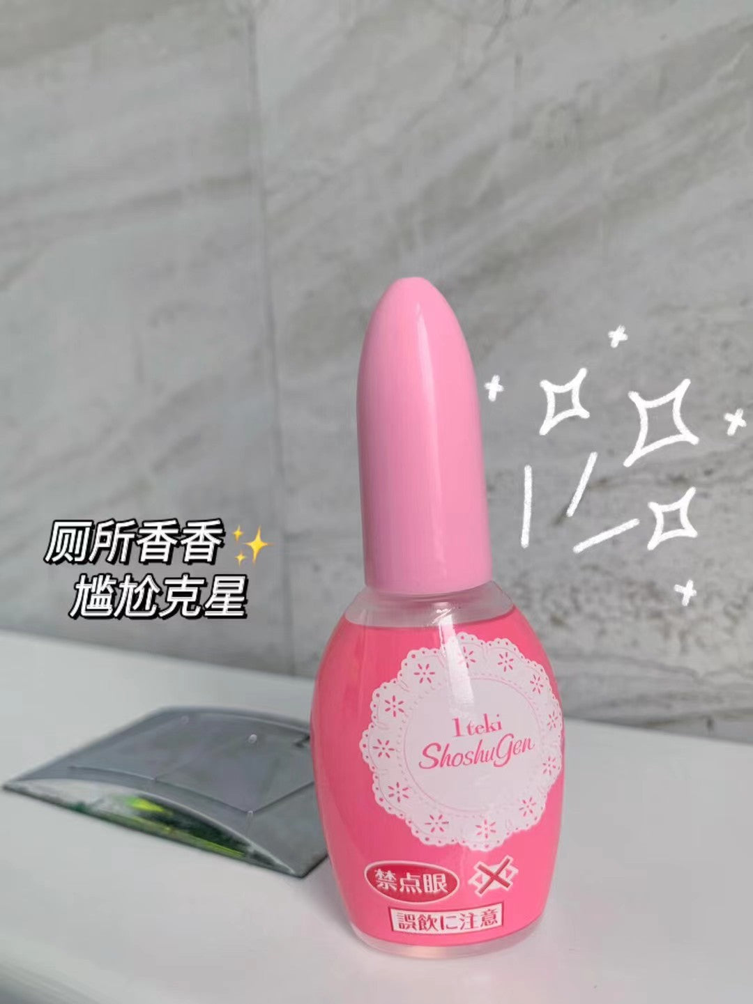日本 一滴 消臭元