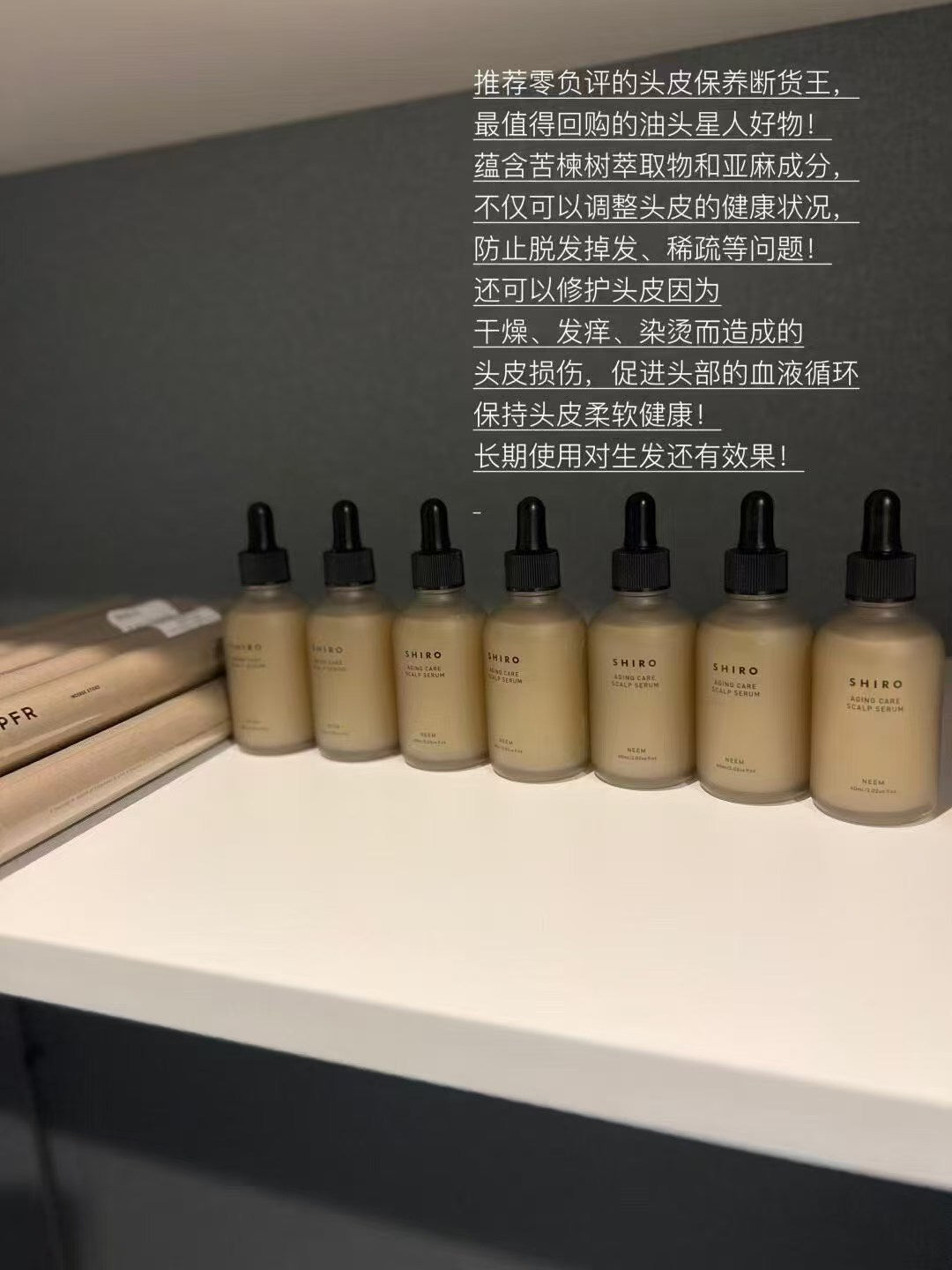 日本 SHIRO 头皮精华液 60ml
