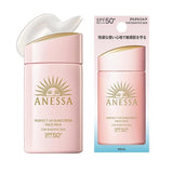 日本 ANESSA 安耐晒 粉金瓶 防晒霜 粉金瓶 敏感肌防晒霜