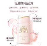 日本 ANESSA 安耐晒 粉金瓶 防晒霜 粉金瓶 敏感肌防晒霜