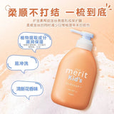 日本 花王 儿童 无硅油植配 护发素 二合一 360ml
