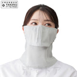 日本 YAKENU 凉感 防晒 遮热 面罩