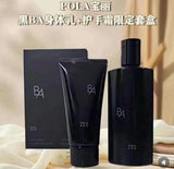 日本 POLA 黑BA 身体护理 套盒 身体乳150ml+护手霜75g