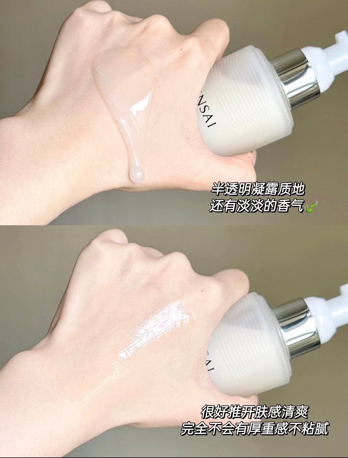 日本 Sensai 颈霜